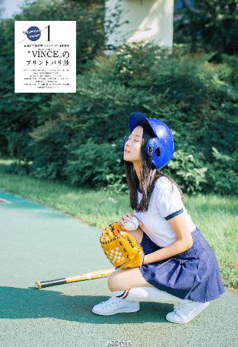 少女初婚全集播放在线观看